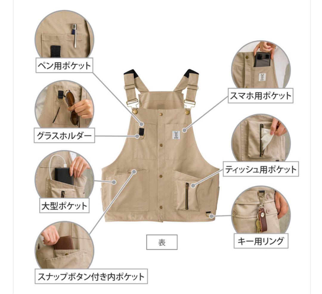 新品未使用☆DOD ツナヴェスTN