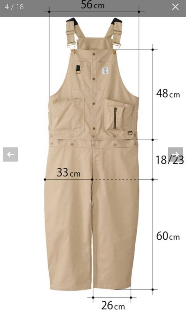 新品未使用☆DOD ツナヴェスTN