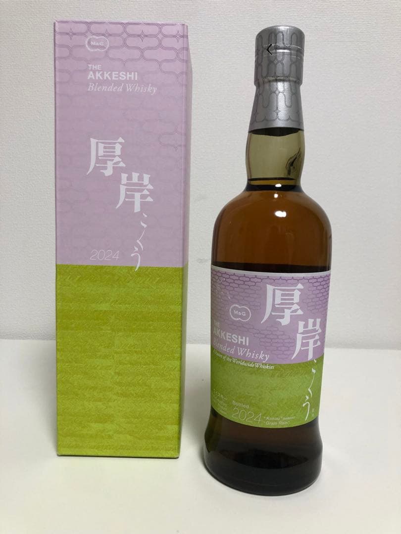 厚岸　穀雨　ブレンデッドウイスキー 700ml　未開封