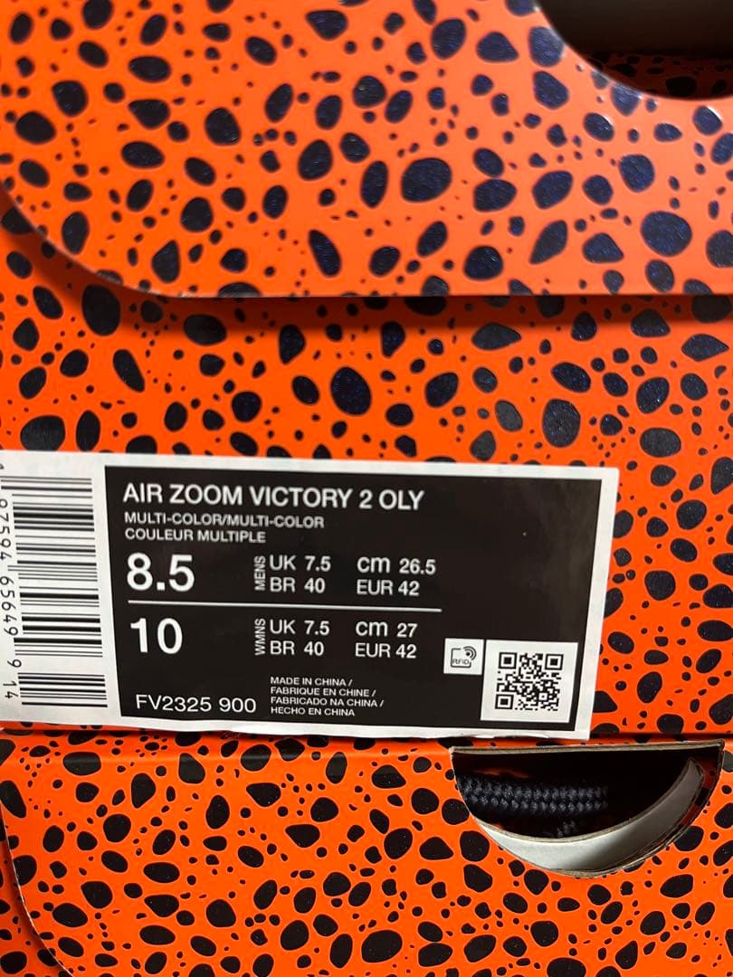 新品 AIR ZOOM VICTORY 2 OLY 26.5cm