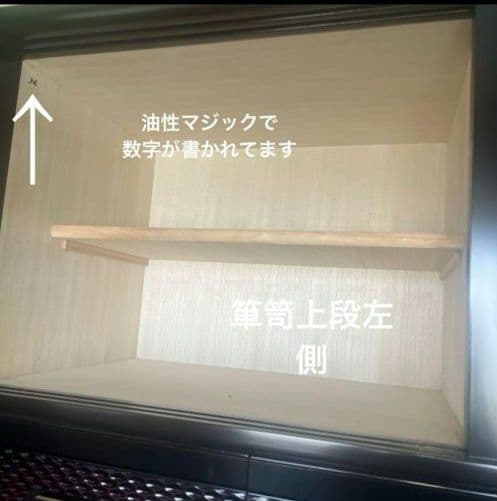 鎌倉彫り桐箪笥