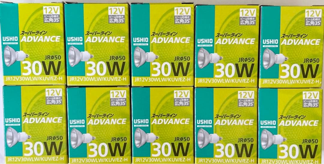 ウシオJR12V30WLW/KUV/EZ-H ハロゲンADVANCE10個セット