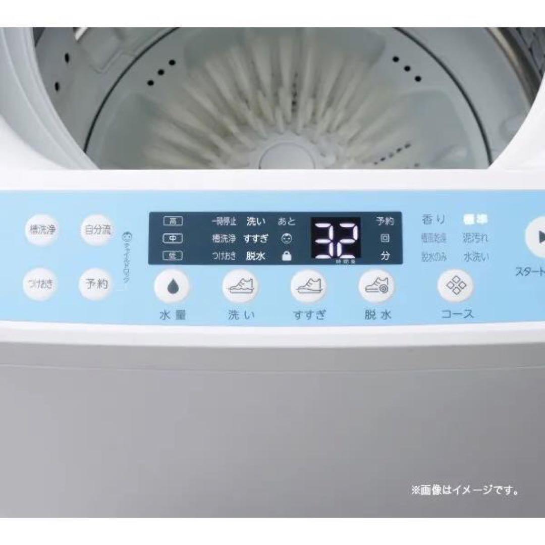 楊*妃様 新品　ハイアール　洗濯機　全自動靴洗い機JW-MS33A-W ホワイト