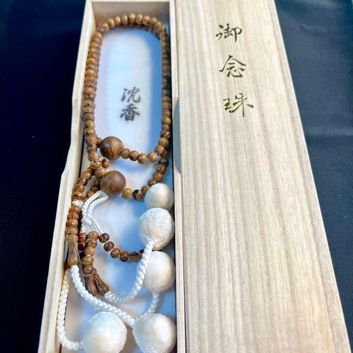 沈香　数珠　念珠 木製