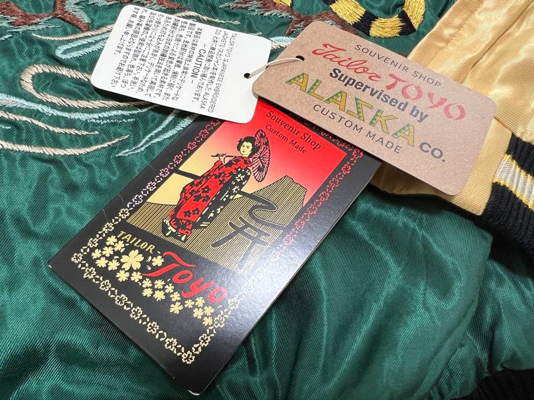 XL 未使用 テーラー東洋 スカジャン ジャパンマップ 鷹×虎 TT15682