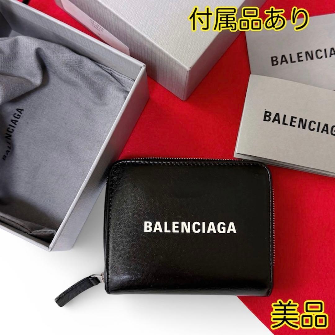 美品✨BALENCIAGAバレンシアガ財布　二つ折財布ファスナー551933黒