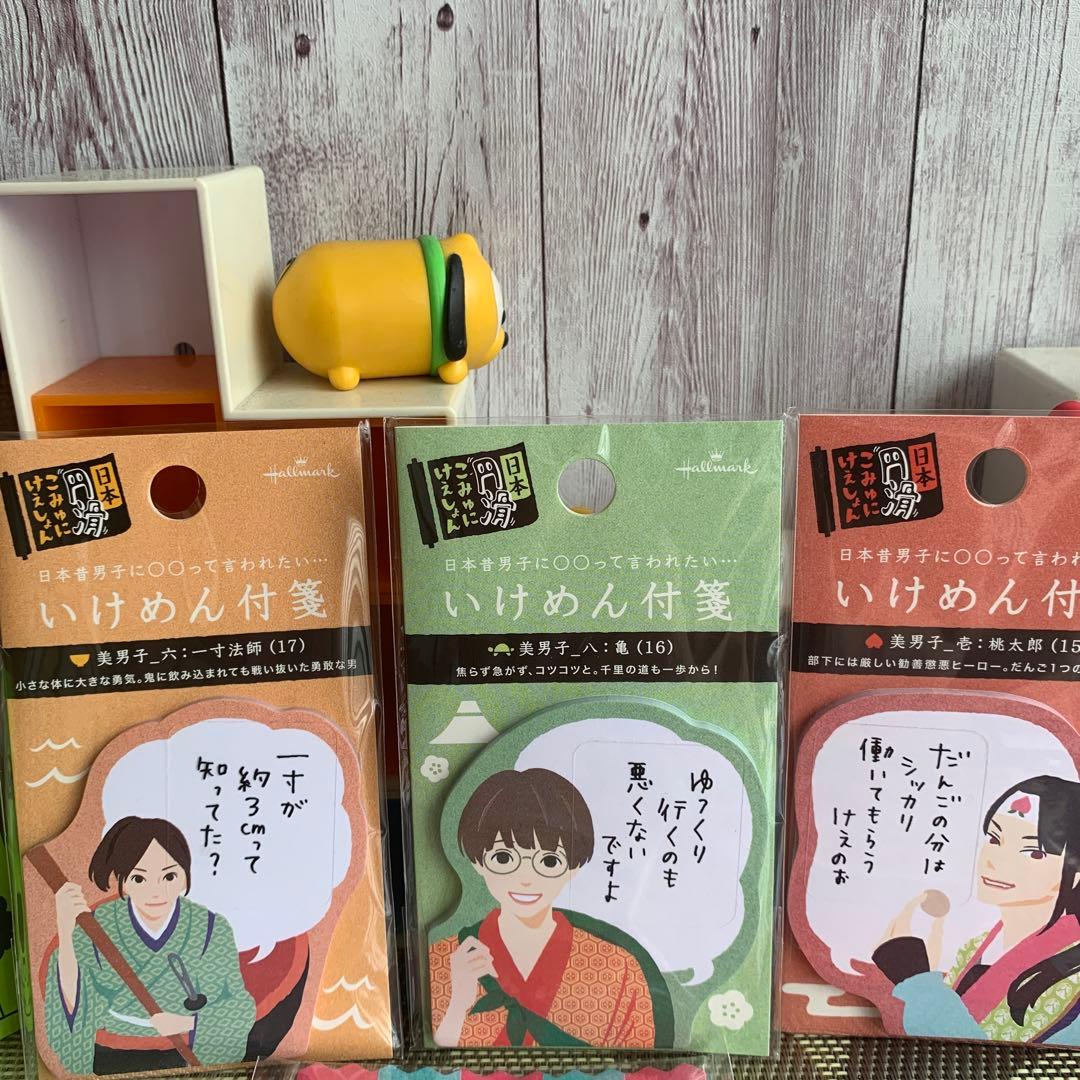 付箋メモ✨すみっコぐらし✨リラックマ✨ケアベア✨amifa✨イケメン付箋
