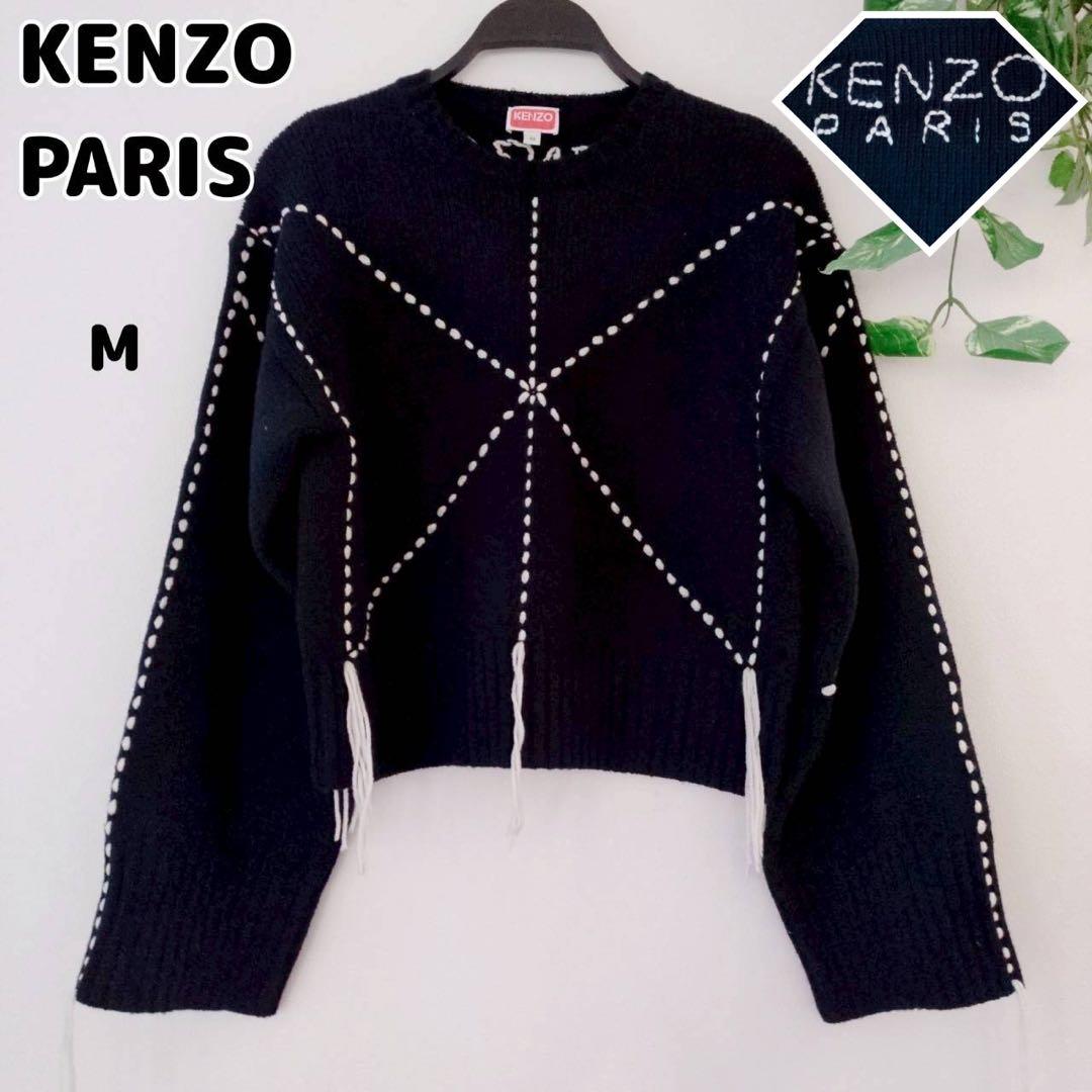 ◾︎現行◾︎ ケンゾー 刺し子ステッチセーター 24SS ニット ネイビー M