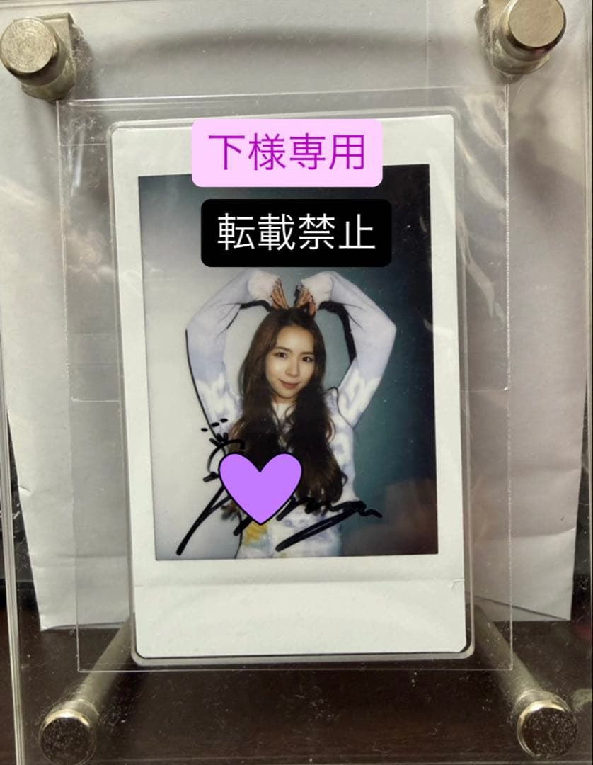 NiziU マヤ　直筆サイン入り ソロチェキ ローソン当選品 インスタント写真