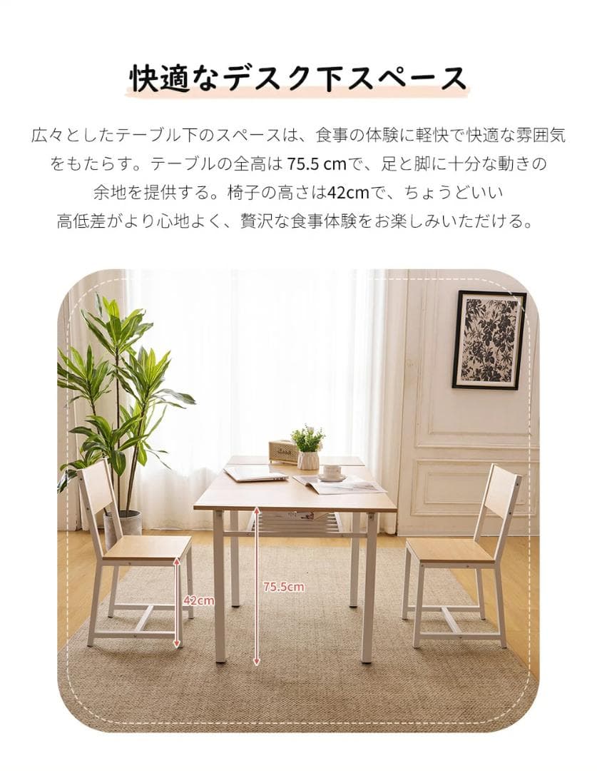 ダイニングテーブル 3点セット 食卓 チェア2脚 コンパクトサイズ BROWN