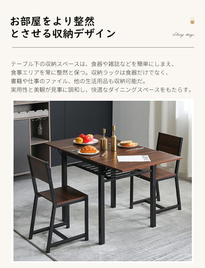 ダイニングテーブル 3点セット 食卓 チェア2脚 コンパクトサイズ BROWN