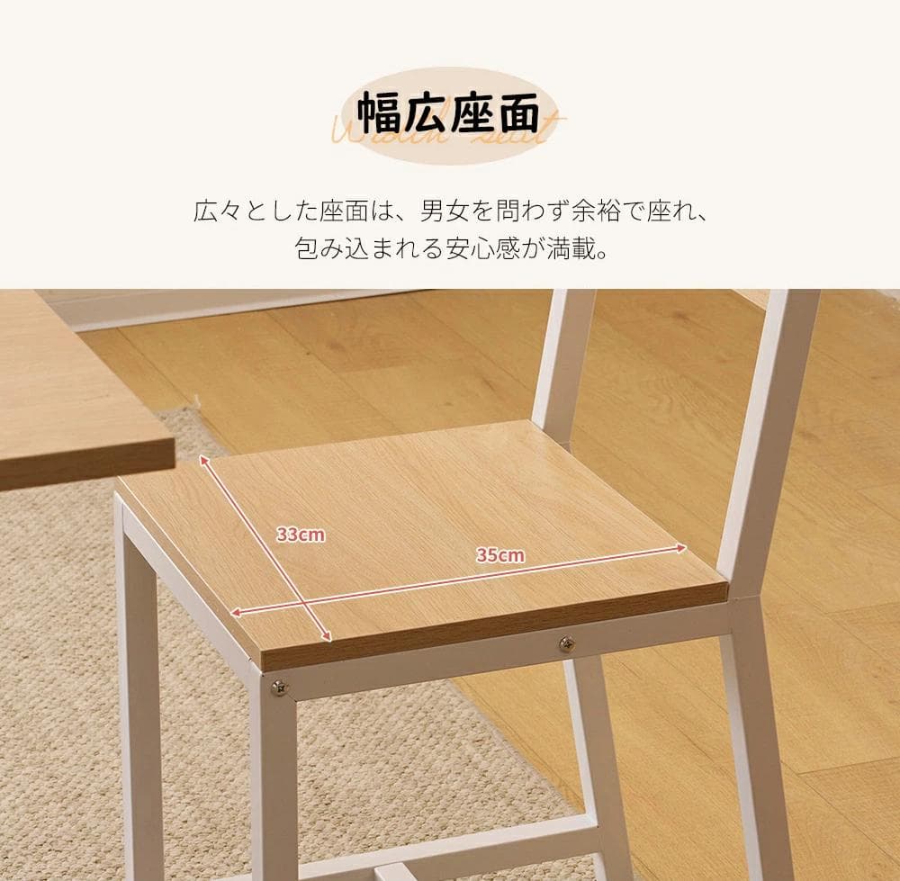 ダイニングテーブル 3点セット 食卓 チェア2脚 コンパクトサイズ BROWN