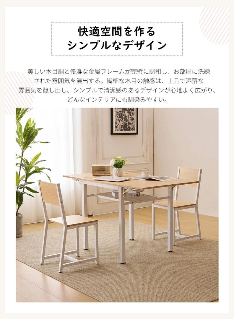 ダイニングテーブル 3点セット 食卓 チェア2脚 コンパクトサイズ BROWN