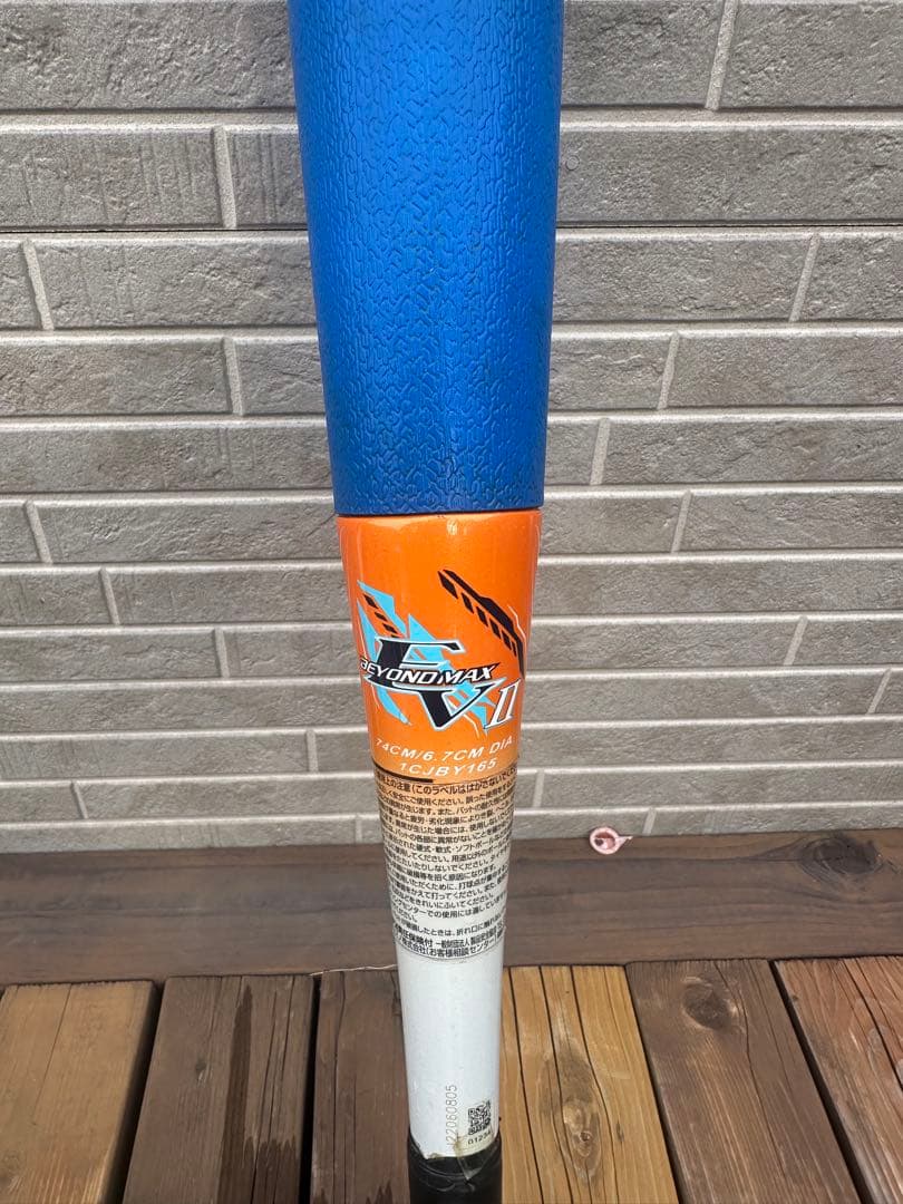 値下げビヨンドマックス　ev ev2 EV EV2 再値下げしました　美品