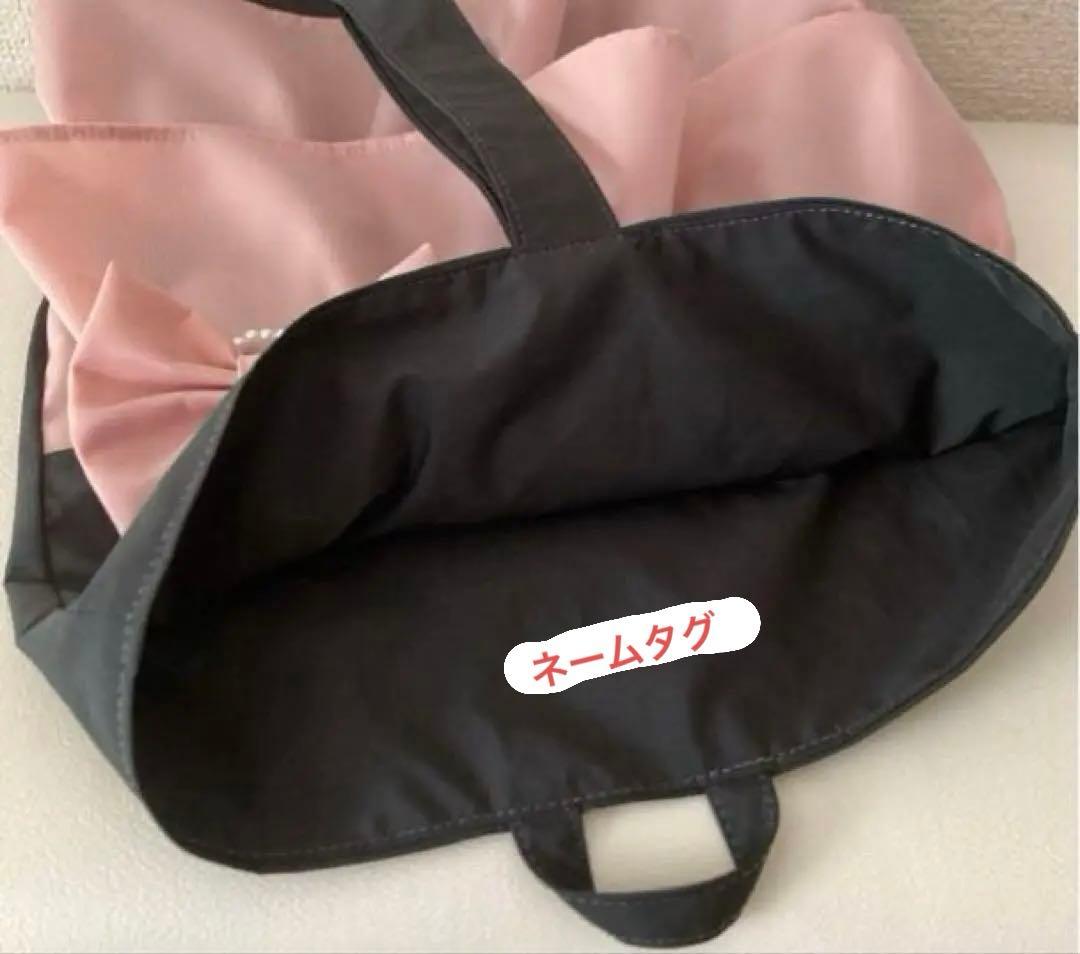 むっくページ　①レッスンバッグ②上履き袋③体操着袋