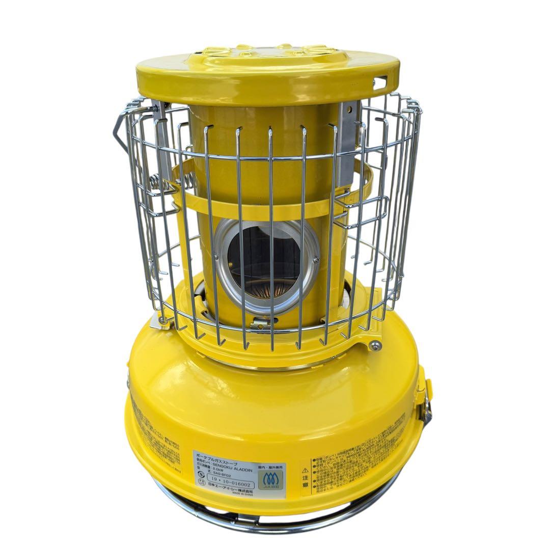 【美品】アラジン ポータブルガスストーブ イエロー SAG-BF02