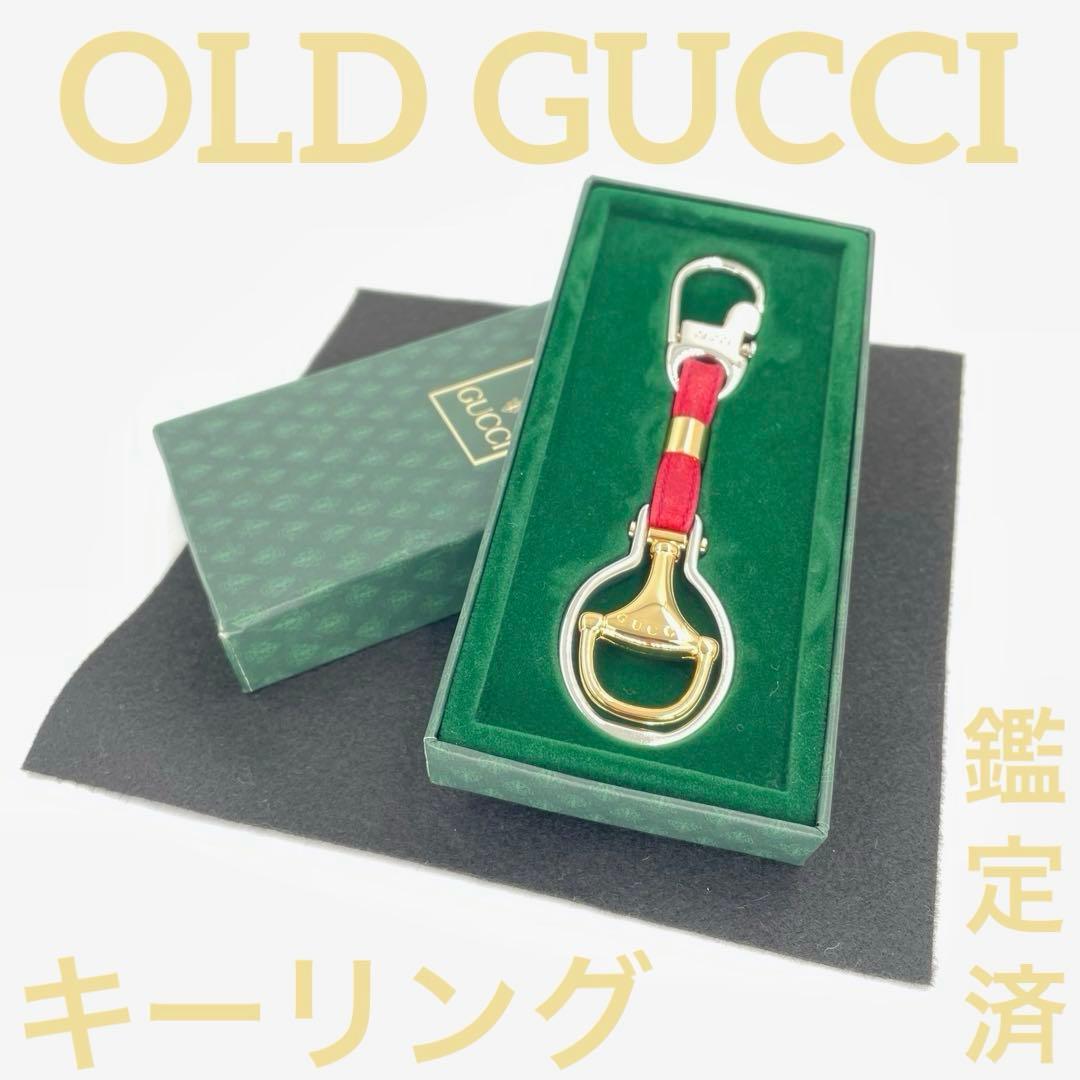 GUCCI オールド グッチ キーリング 箱付き