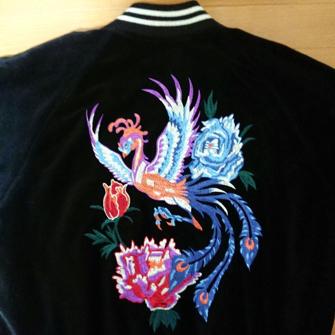 【希少/美品】HOSHIHIME 星姫 鳳凰&薔薇オール刺繍中綿ベロアスカジャン