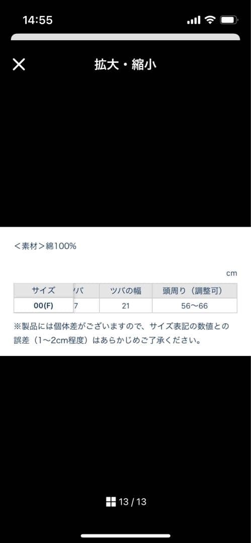 最終価格、MADISON BLUE×Martiniqueマディソンブルーキャップ