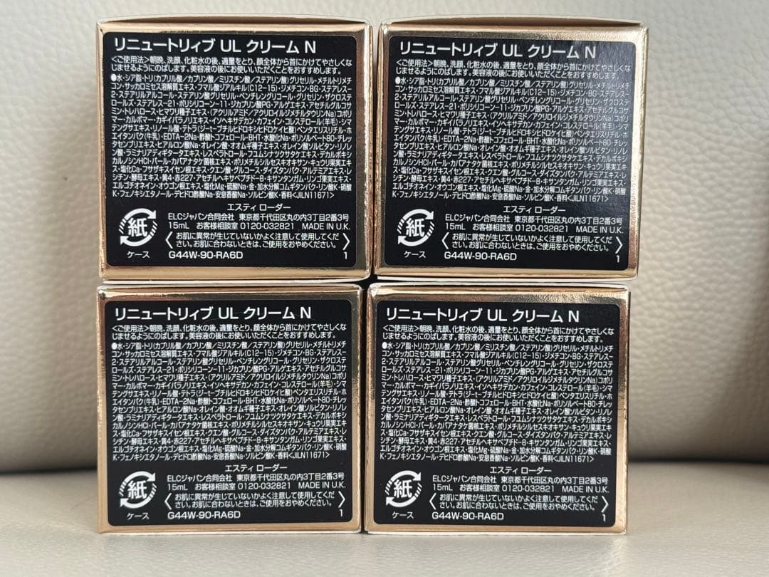 エスティローダー リニュートリィブULクリームN 60g