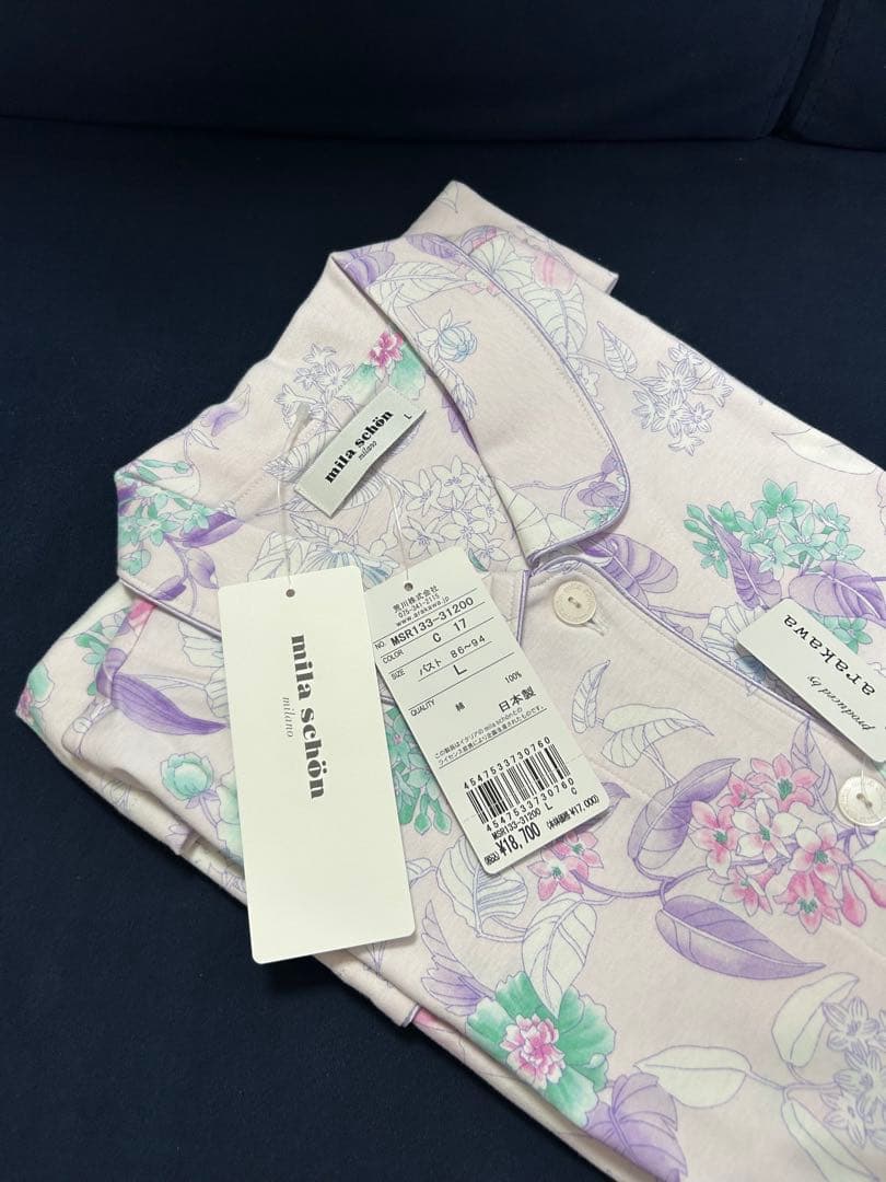 定価18700円ミラショーン☆秋から春スリーシーズンパジャマ　綿100% 高級