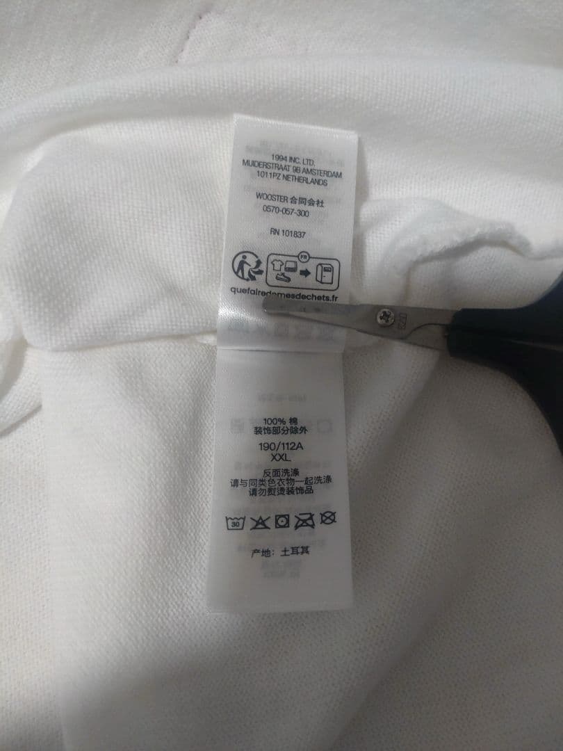 トップス Supreme 99 L/S Football Top Stone XXL