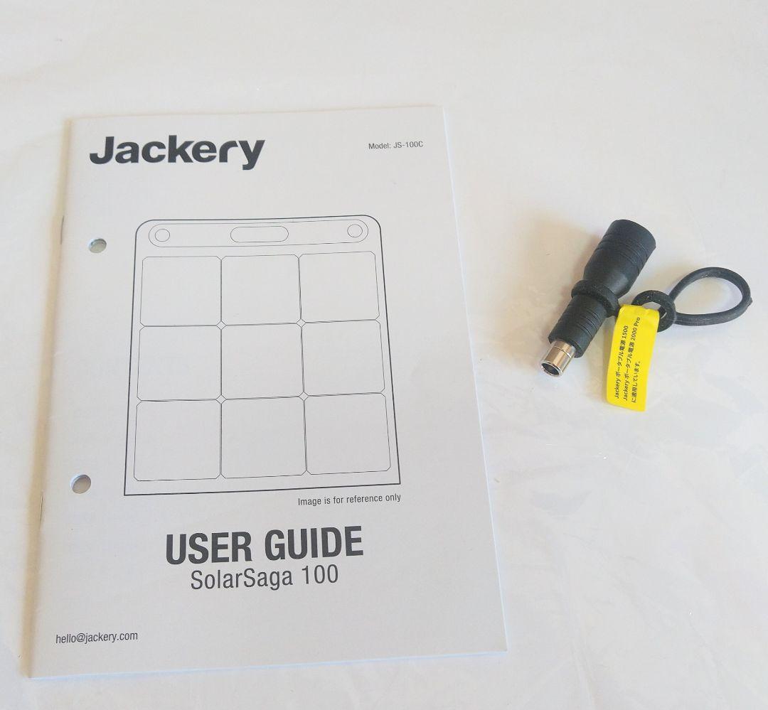 【美品】Jackery SolarSaga 100ソーラーパネル JS-100C