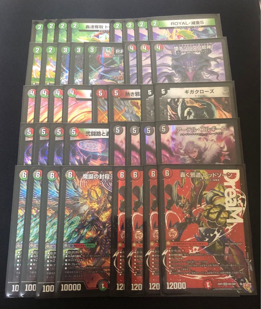 デュエルマスターズ　デアリバイク　40枚デッキ　cs優勝構築