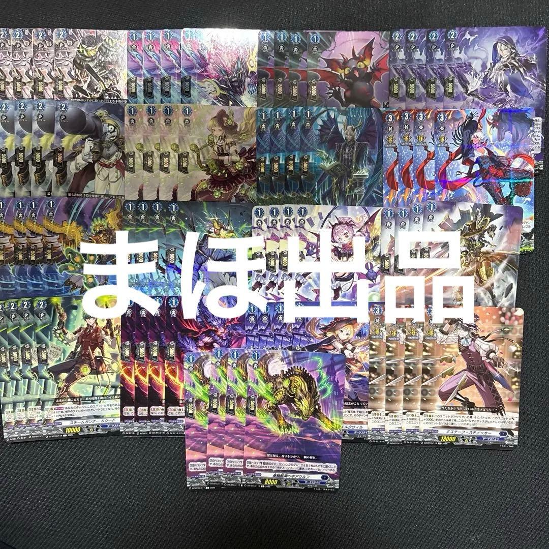 ダークステイツ 4コン