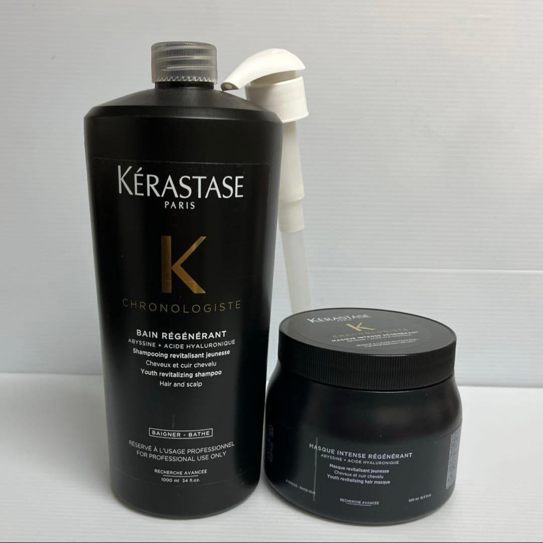 【国内正規品】ケラスターゼ　 CHクロノロジストR 500ml ヘアマスク