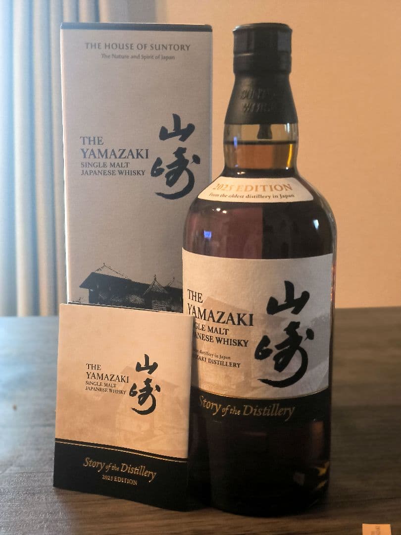 山崎 シングルモルトウイスキー 2025エディション 700ml　未開封