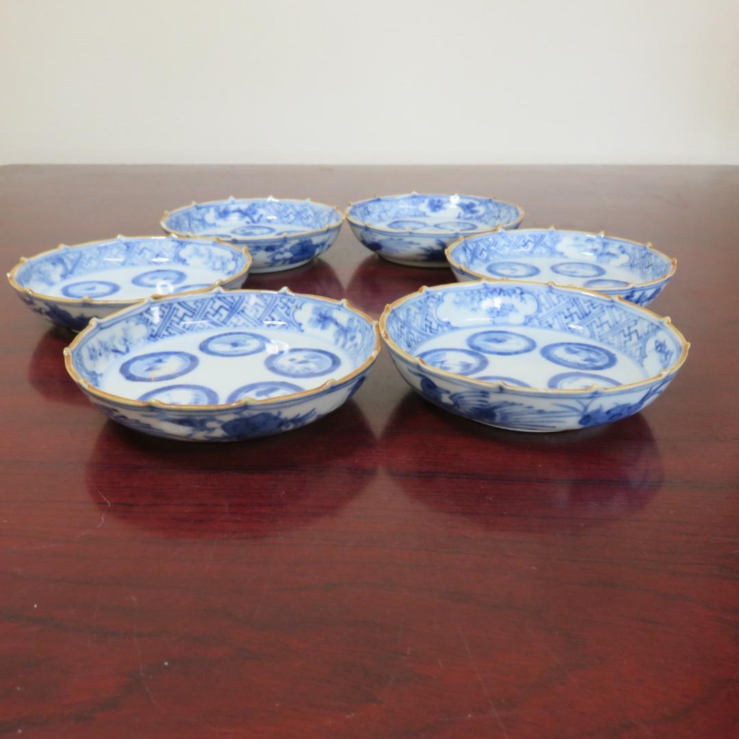 小皿 6枚 染付 丸窓 変わり縁 松竹梅 角福 人物 美品
