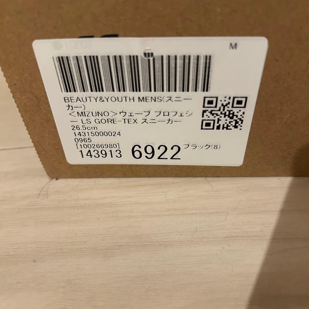 R*i様 MIZUNO　WAVE PROPHECY LS GTX 26.5