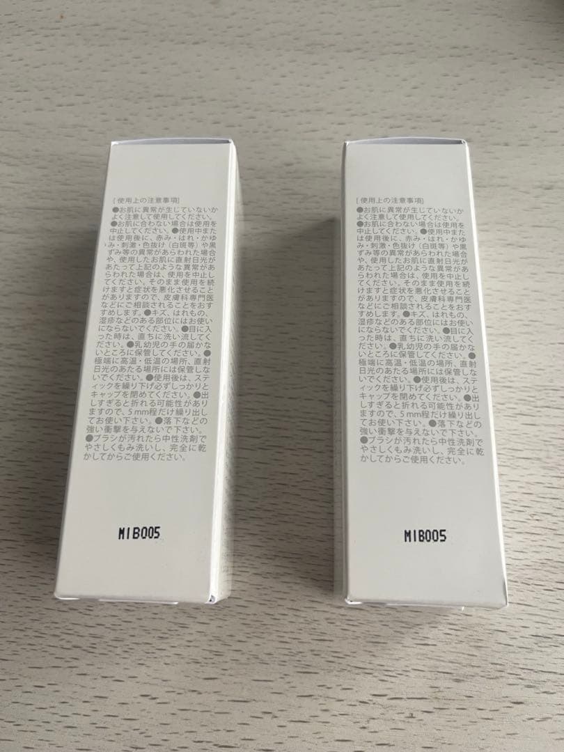 シルキースティックファンデーション ホワイト　2個セット