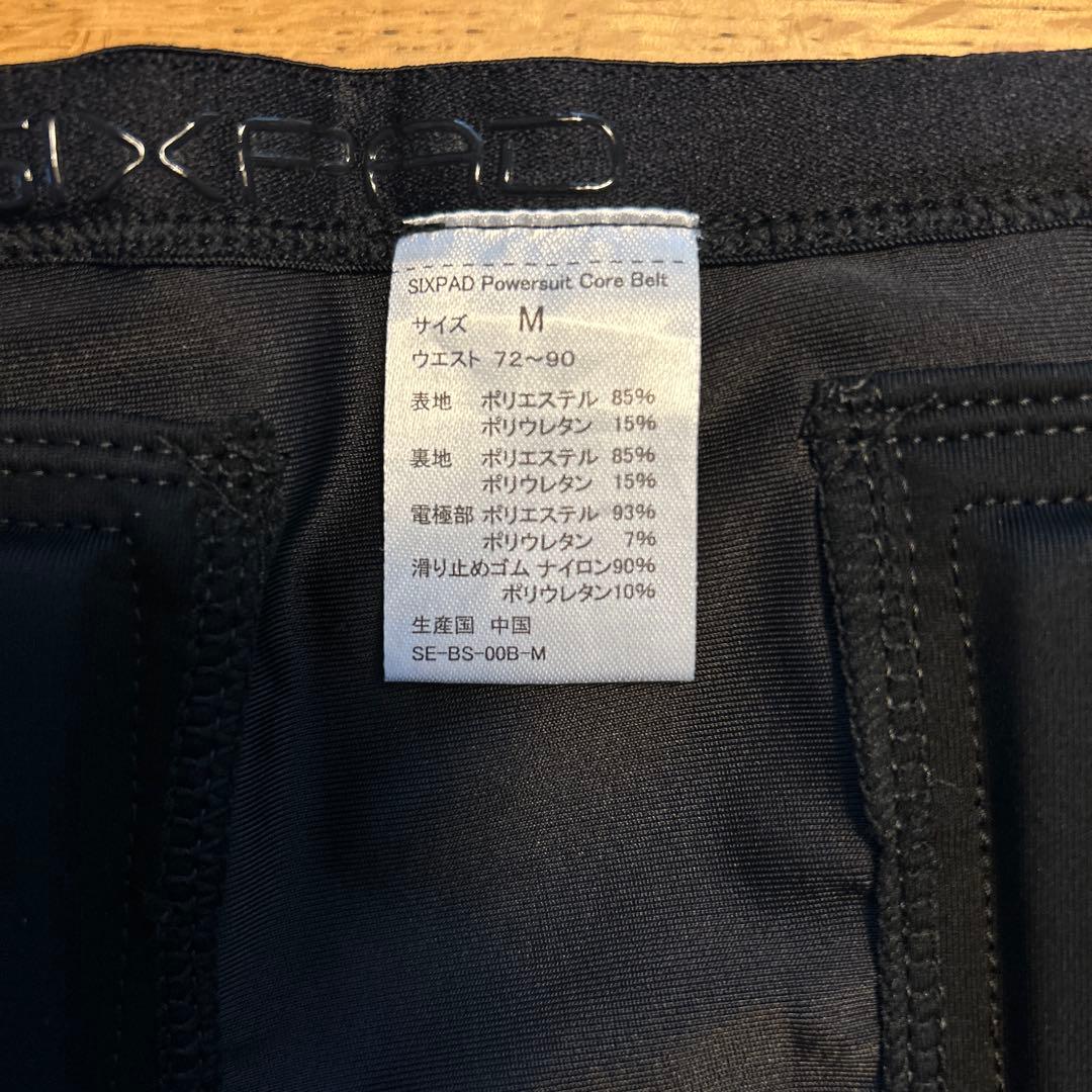 SIXPAD パワーコアベルト Mサイズ