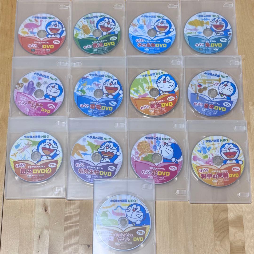 【まとめ割可】 小学館の図鑑neo DVD 13枚セット
