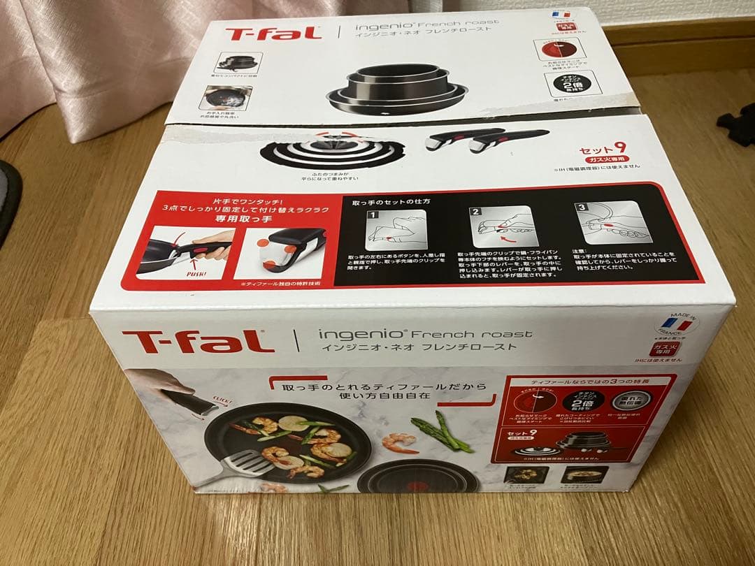 T-fal ingenio French roast フライパン9点セット