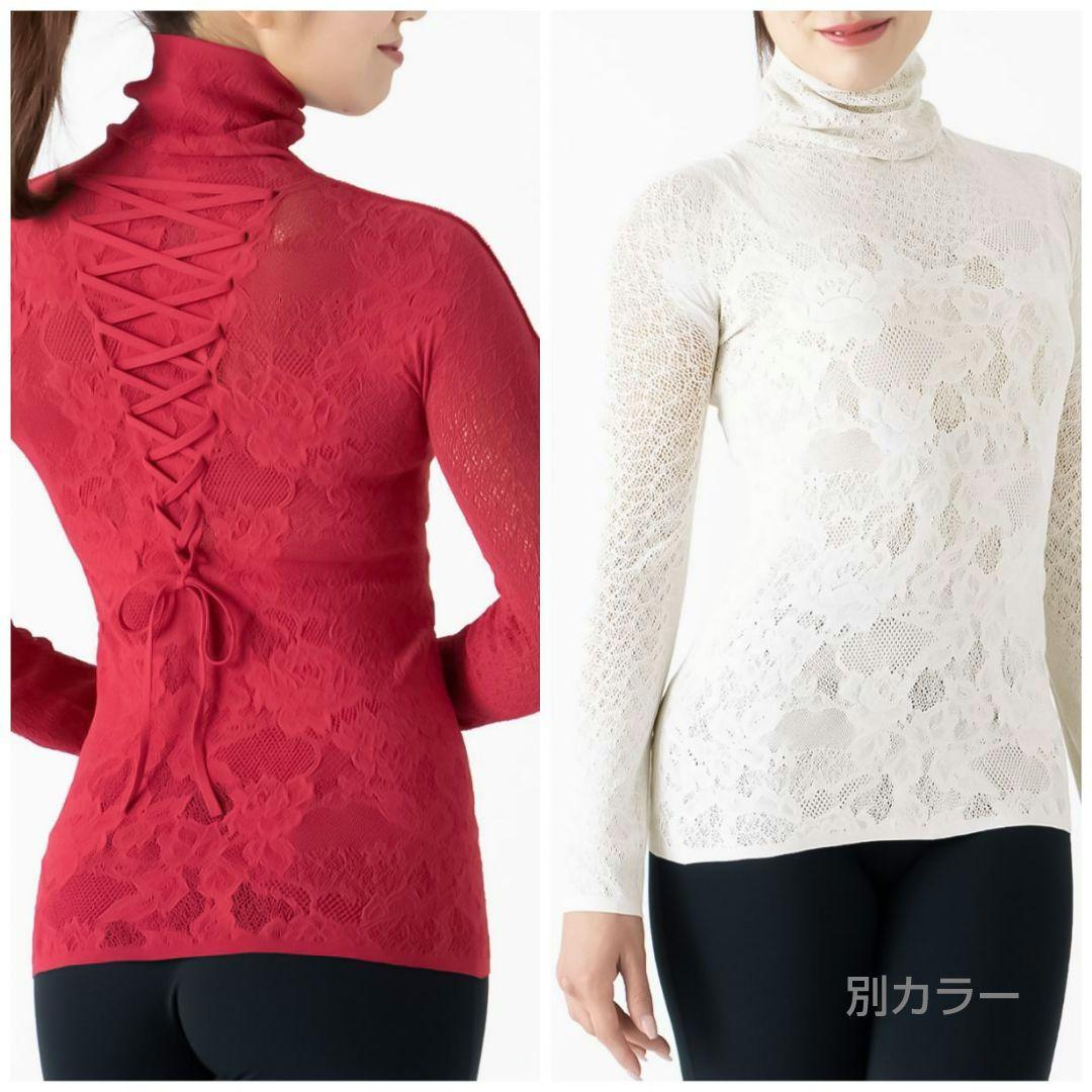 チャコット ノーソーイングニット リバーシブル ハイネック ＊バレエ　社交ダンス