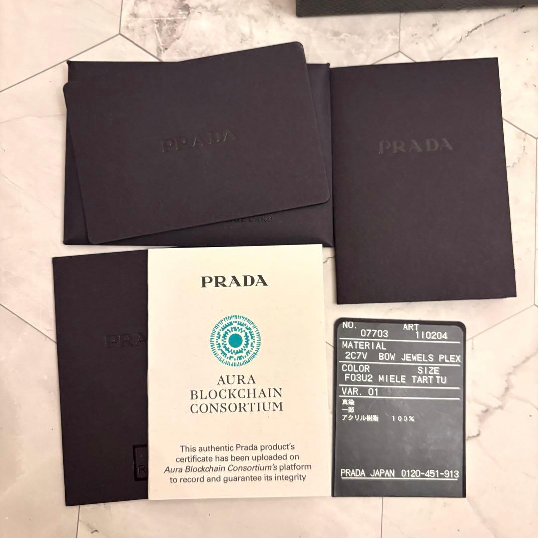 PRADA ピアス