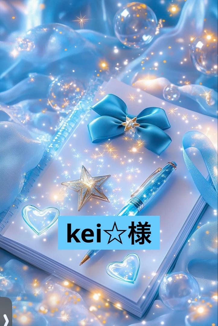 kei☆様ベビーピンクセレナイトハート♡♡No.1914