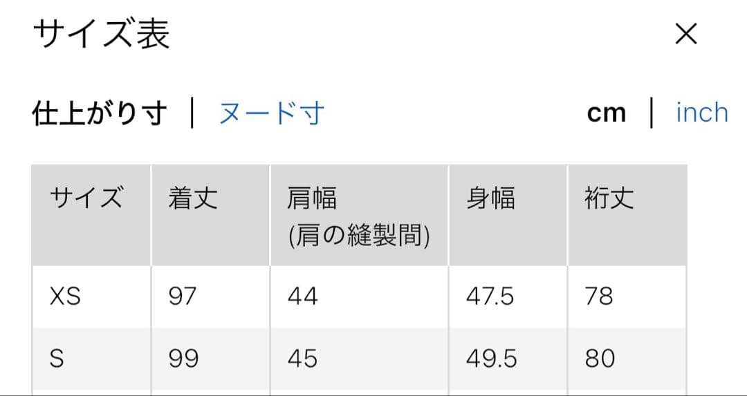 ユニクロ シームレス ロング ダウン コート 黒 S