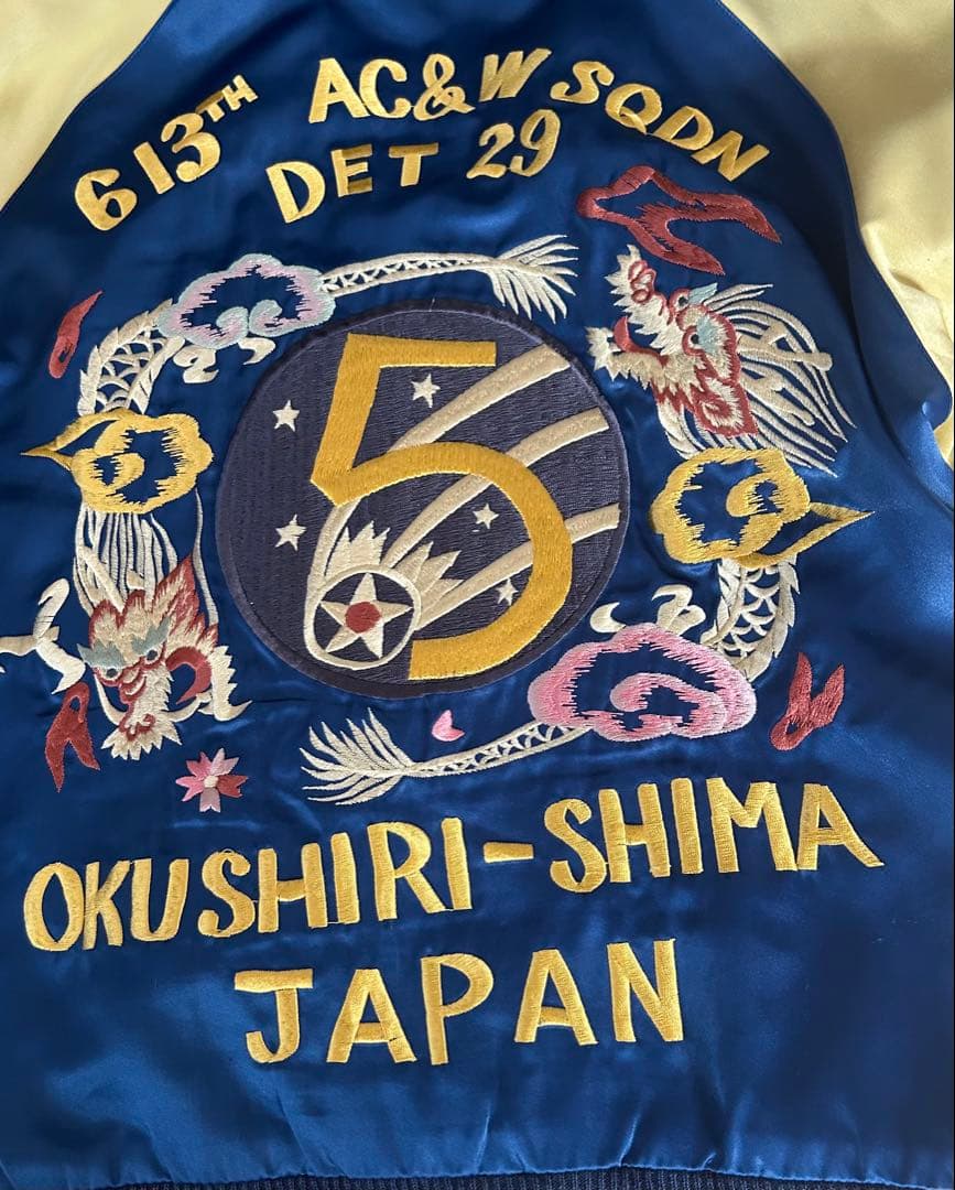 最終値下げ！希少！奥尻島第五空軍モデル！テーラー東洋リバーシブルスカジャンM