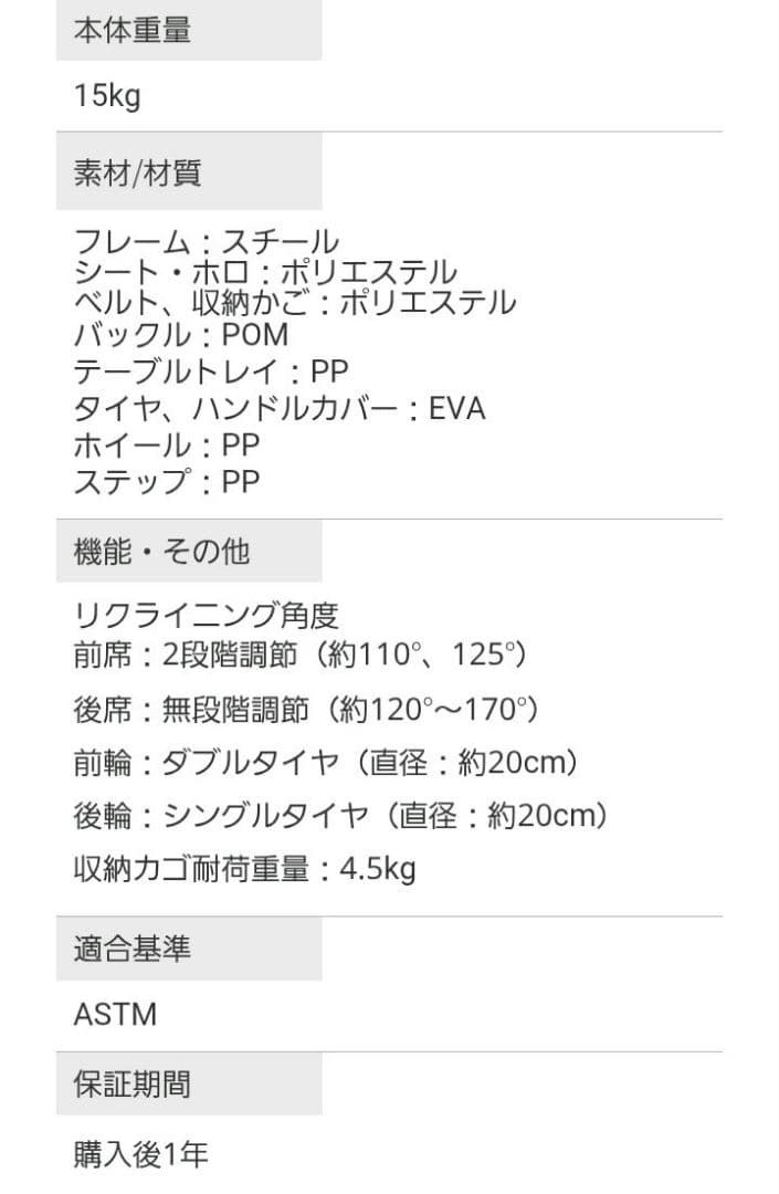 カトージ ベビーカー 二人でゴーDX デニム　レインカバー付き