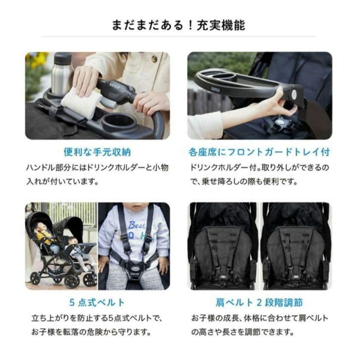 カトージ ベビーカー 二人でゴーDX デニム　レインカバー付き