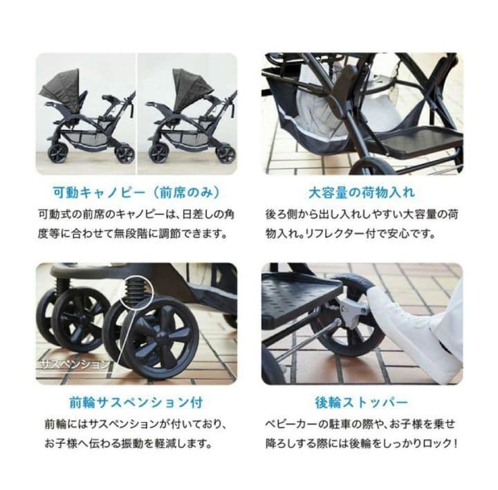 カトージ ベビーカー 二人でゴーDX デニム　レインカバー付き