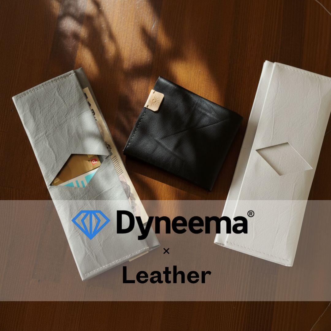 コンパクトウォレット ダイニーマレザー 防水撥水