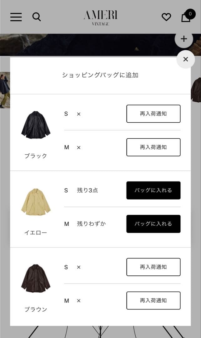 〈アメリビンテージ〉ブラック フェイクレザー オーバーサイズ ジャケット