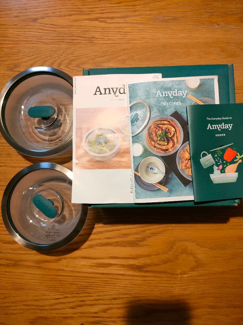 MEYER ANYDAY 耐熱ガラスボウル セット