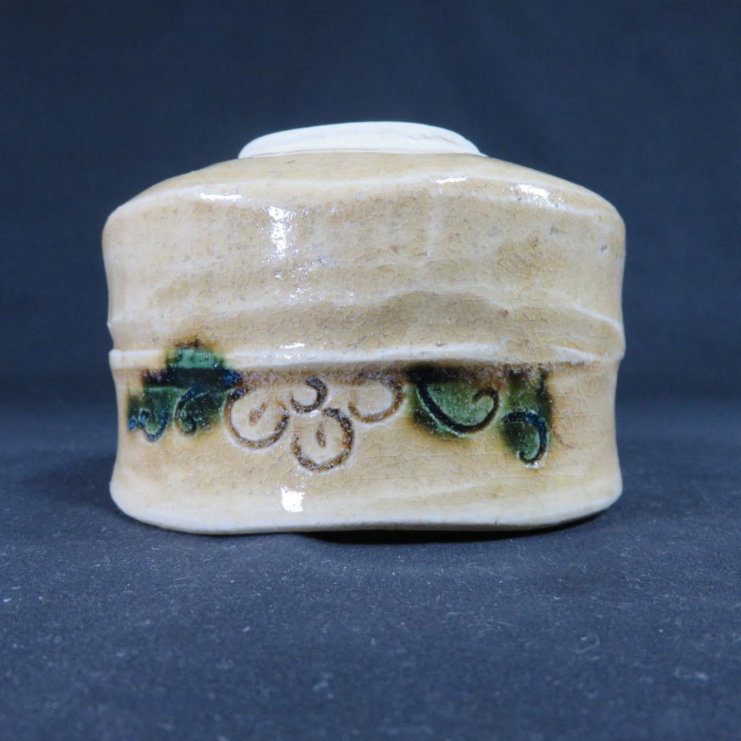 茶碗 黄瀬戸 加藤光右衛門 山十窯 抹茶碗 茶器 茶道具 共箱