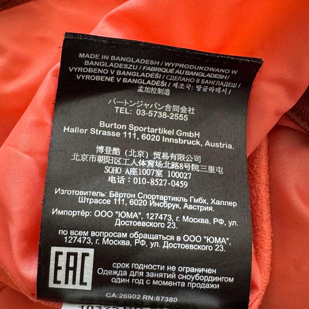 バートン AK 2L SUMMITパンツ M ブラウンカモ